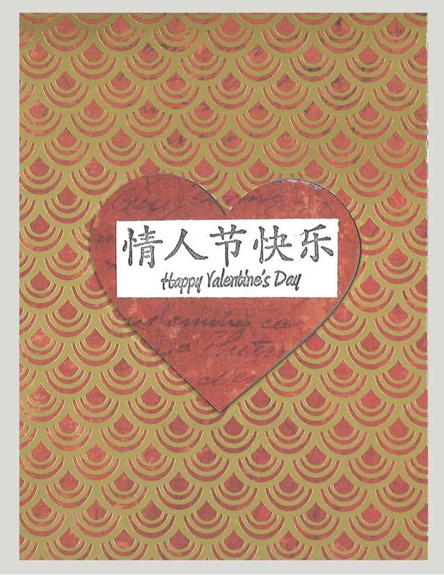 COTM Feb 2022 - Asian Valentine